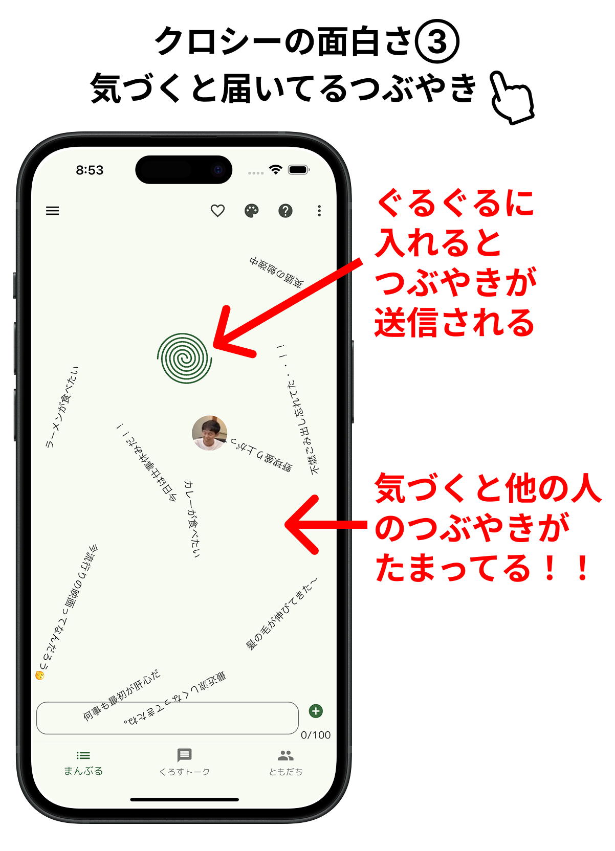 ランダムにマッチング